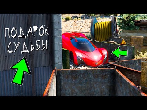 Видео: БИТВА АВТОУГОНЩИКОВ В ГТА 5 ОНЛАЙН! УГНАЛ САМУЮ РЕДКУЮ MAZDA FURAI! БИТВА ВОРОВ ГТА 5 ОНЛАЙН!