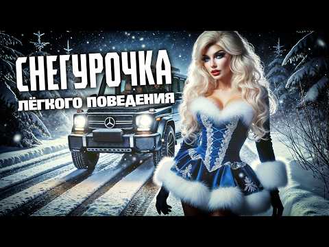 Видео: ТАЁЖНОЕ ЧУДО | МИСТИКА | ДРАМА | ТАЁЖНАЯ ИСТОРИЯ