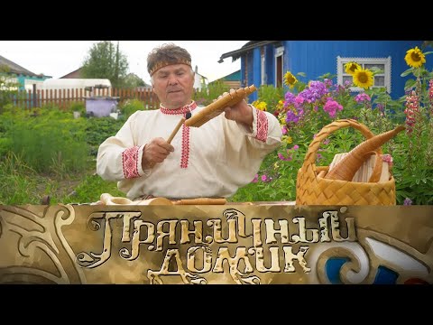 Видео: Коми. Люди леса и воды // Пряничный домик @SMOTRIM_KULTURA