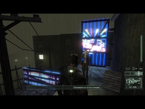 Видео: Джакарта, Индонезия. Независимое телевидение Индонезии. Splinter Cell: Pandora Tomorrow #6