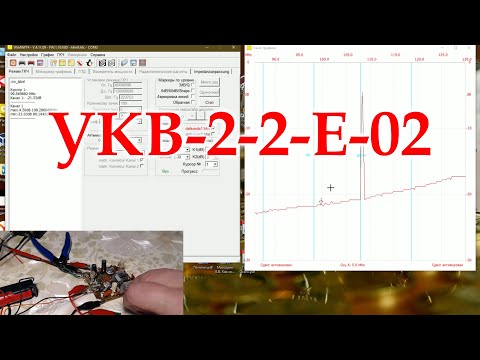Видео: Океан-209. Перестройка блока УКВ-2-2-Е-02