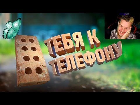 Видео: Хорошие игры #22 "Баги, Приколы, Фейлы" РЕАКЦИЯ на Мармока