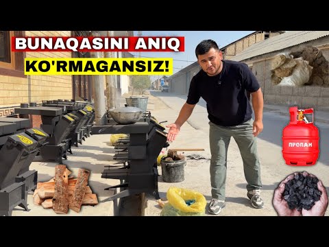 Видео: Энди Кишда Совук Котмайсиз Универсал Эканом Печкаларни Оптом Жойи #2025 #еканомпечка