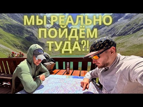 Видео: С палаткой через дикие Альпы — пять дней тишины, боли и восторга