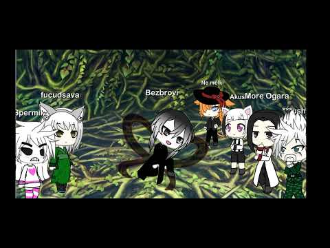 Видео: 🥀Песенный батл 💔БЫВШИХ🤯 BSD/БСД🔥