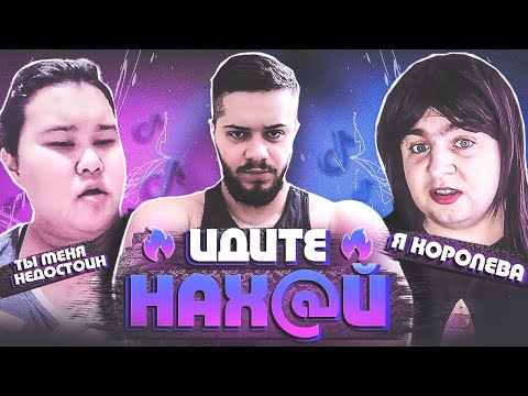 Видео: ЧСВшные БОДИПОЗИТИВЩЫЦЫ в Тик Ток / Tik Tok