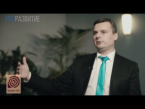 Видео: Дмитрий Ковпак. Эмоциональная коррекция. Причины фобий. Развитие осознанности.