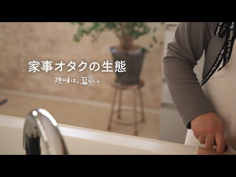 Видео: Я все еще люблю дом.