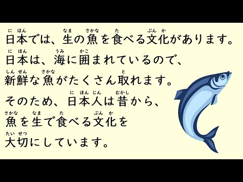 Видео: 44 минуты простого японского аудирования – Культура японской еды (с английскими субтитрами) №1
