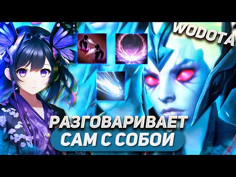 Видео: КАК ЖЕ МЕНЯ ЗАДОЛБАЛИ ЭТИ СИЛОВИКИ😡 / VENGEFUL SPIRIT ИНТЕЛЛЕКТ / WORLD OF DOTA / SOLO