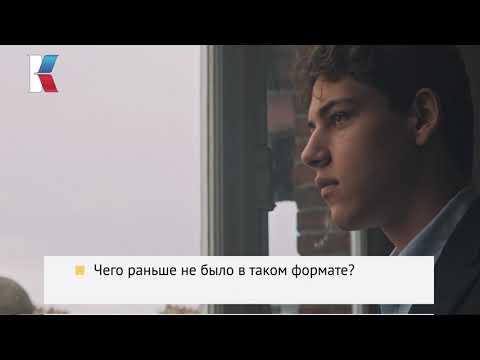 Видео: Актуальность и общественная значимость проекта