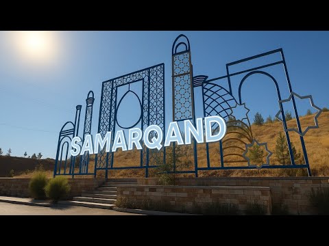 Видео: Прогулка по Самарканду 2025! Цены и места!
