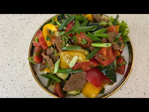 Видео: Вкусный салат с мясом,етпен дәмді ,ерекше салат(қазақша рецепт) delicious salad with meat!