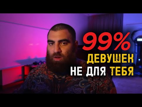 Видео: Как найти ДЕВУШКУ? СУТЬ СОВРЕМЕННЫХ ОТНОШЕНИЙ | Арсен Маркарян 
