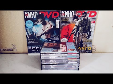 Видео: Коллекция DVD от журнала Total DVD. Часть 3