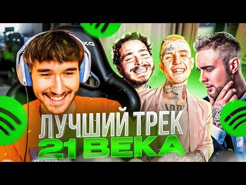 Видео: КОРЕШ ВЫБИРАЕТ ЛУЧШИЙ ТРЕК 2010 - 2021 ГОДА | САМАЯ ЛЮБИМАЯ ПЕСНЯ КОРЕША