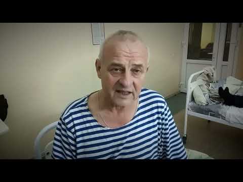 Видео: Стома