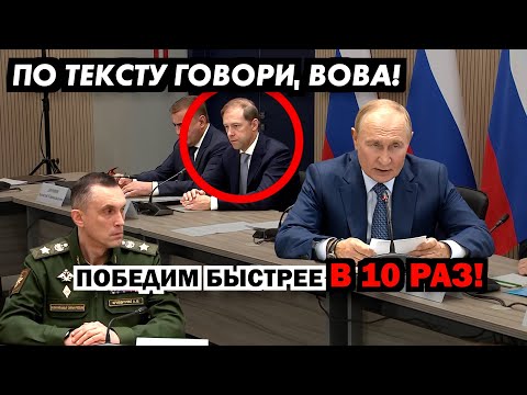 Видео: Все признаки ШУХЕРА на лице! Поэтому и вызвали главного.