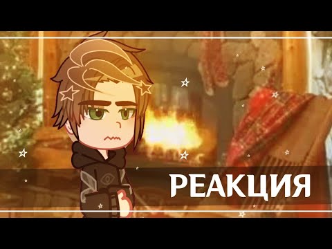 Видео: Реакция Деревня Санты на Елену Райтман [2/3]