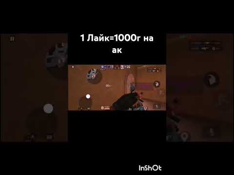 Видео: #стандофф2 #standoff2