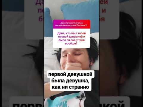 Видео: Даниил Дроник