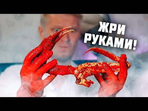 Видео: Ешь РУКАМИ! Кто ВОРУЕТ ЕДУ?! Славный Обзор.