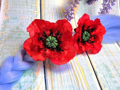 Видео: МК Маки из атласной ленты красиво и просто МК, мастер класс канзаши полевые цветы простые резинки МК