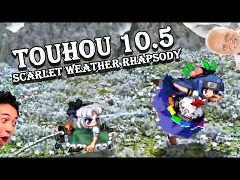 Видео: Борьба девок | Touhou 10.5 SWR