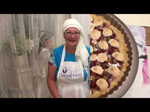 Видео: Җир җиләгеннән татлы пирог