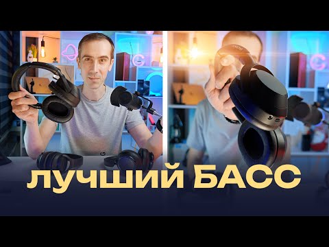 Видео: Sony Ult Wear — топовые наушники с лучшим БАСОМ 🎧