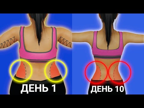Видео: Делай ЭТО Чтобы Мощно ПОХУДЕТЬ