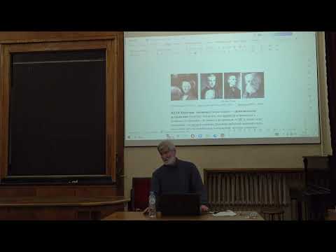 Видео: Современные проблемы Астрономии. Лекция 4. Кондратьев Б.П.