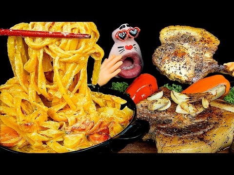 Видео: ASMR MUKBANG :) стейк из свинины томагавк и острая крем-паста звуки еды