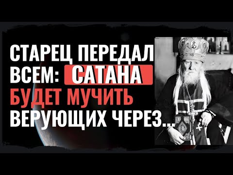 Видео: В этих грехах надо обязательно каяться на исповеди! Схиархимандрит Агапий (Агапов)