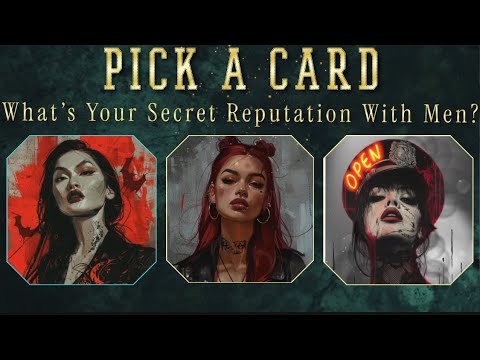Видео: Какова ваша секретная репутация среди мужчин?