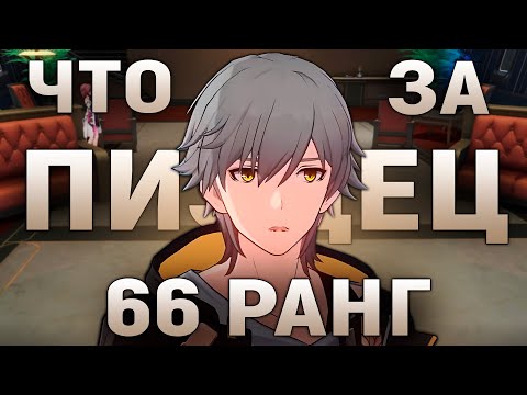 Видео: Развитие аккаунта в ХСР | Мысли Глина про игру (Honkai: Star Rail)