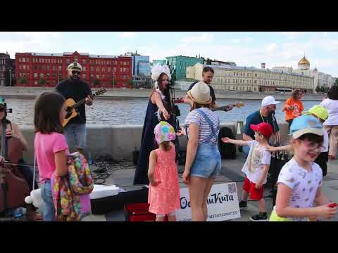 Видео: 06. Обними кита - Кило печенья. Выступление в парке Горького. 18.06.2023