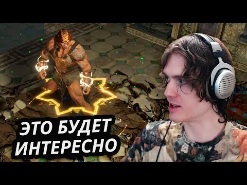 Видео: Начинаем Мегабилд