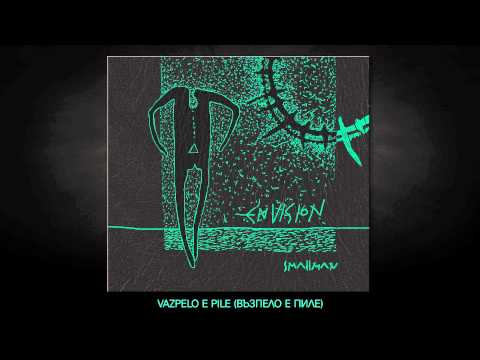 Видео: smallman - Vazpelo e Pile / Възпело е Пиле (Official Audio)