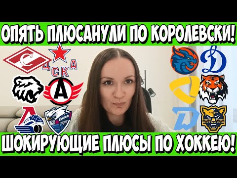 Видео: СПАРТАК - ЦСКА ПРОГНОЗ ТРАКТОР - АВТОМОБИЛИСТ СТАВКА ЛОКОМОТИВ - ЛАДА ПРОГНОЗ 28.10.2025 КХЛ