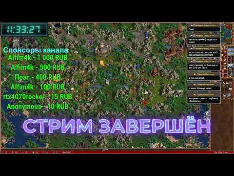 Видео: Рейтинг 209. Герои 3.