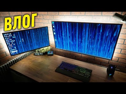 Видео: Я это сделал! Setup Без Проводов - Влогодекабрь