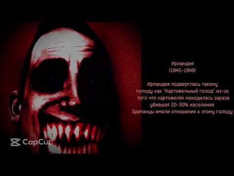 Видео: Худшие места в истории: