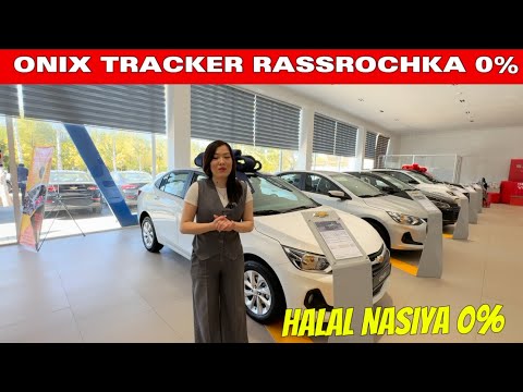 Видео: ONIX TRACKER РАСРОЧКА 0% АВТОСАЛОННАН АЛЫН