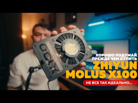 Видео: ZHIYUN MOLUS X100 / НЕ ПОКУПАЙ ПОКА НЕ ПОСМОТРИШЬ