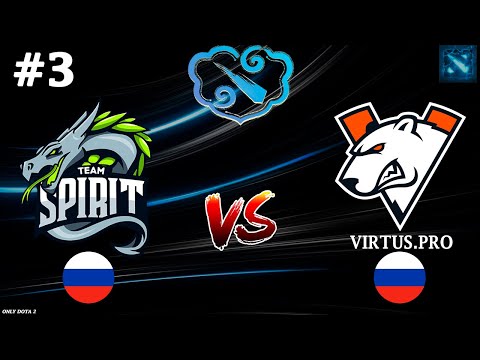 Видео: РЕАЛЬНАЯ ДОТА НА 60+ МИНУТ! | Spirit vs Virtus.Pro #3 (BO3) Clavision League Snow Ruyi