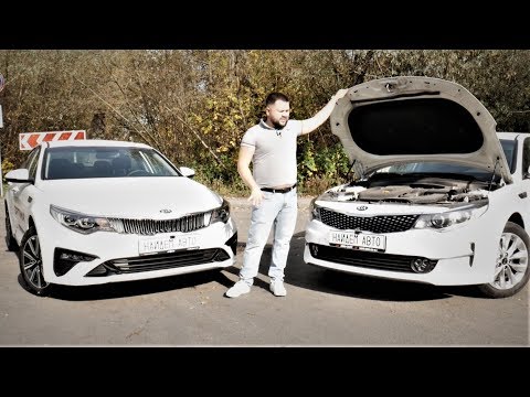 Видео: Kia Optima 2.0 vs 2.4 Обзор, Тест-Драйв и Замер разгона