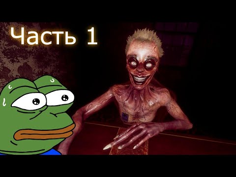 Видео: РЕЗНЯ В ПРИЮТЕ / Инди-хоррор Weeping Falls Massacre / Часть 1