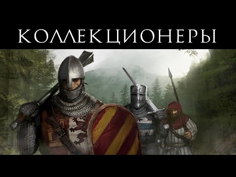 Видео: #7 Battle Brothers. True Balance Mod Champions. E/E/L. Ironman. Охотники за головами. Коллекционеры