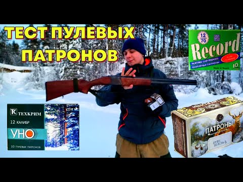 Видео: ИЖ-27 СТРЕЛЬБА ПУЛЕЙ